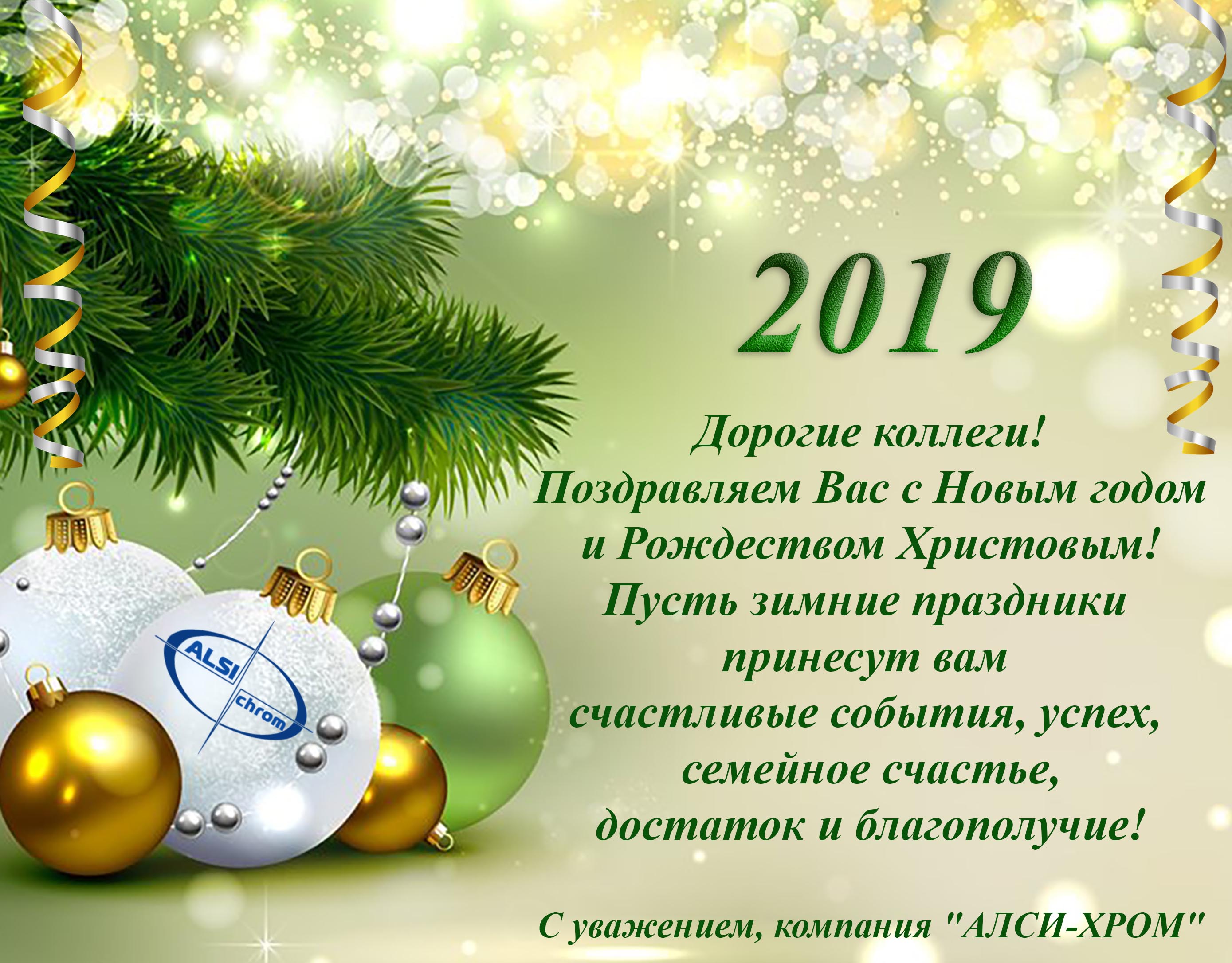 2019 ru small