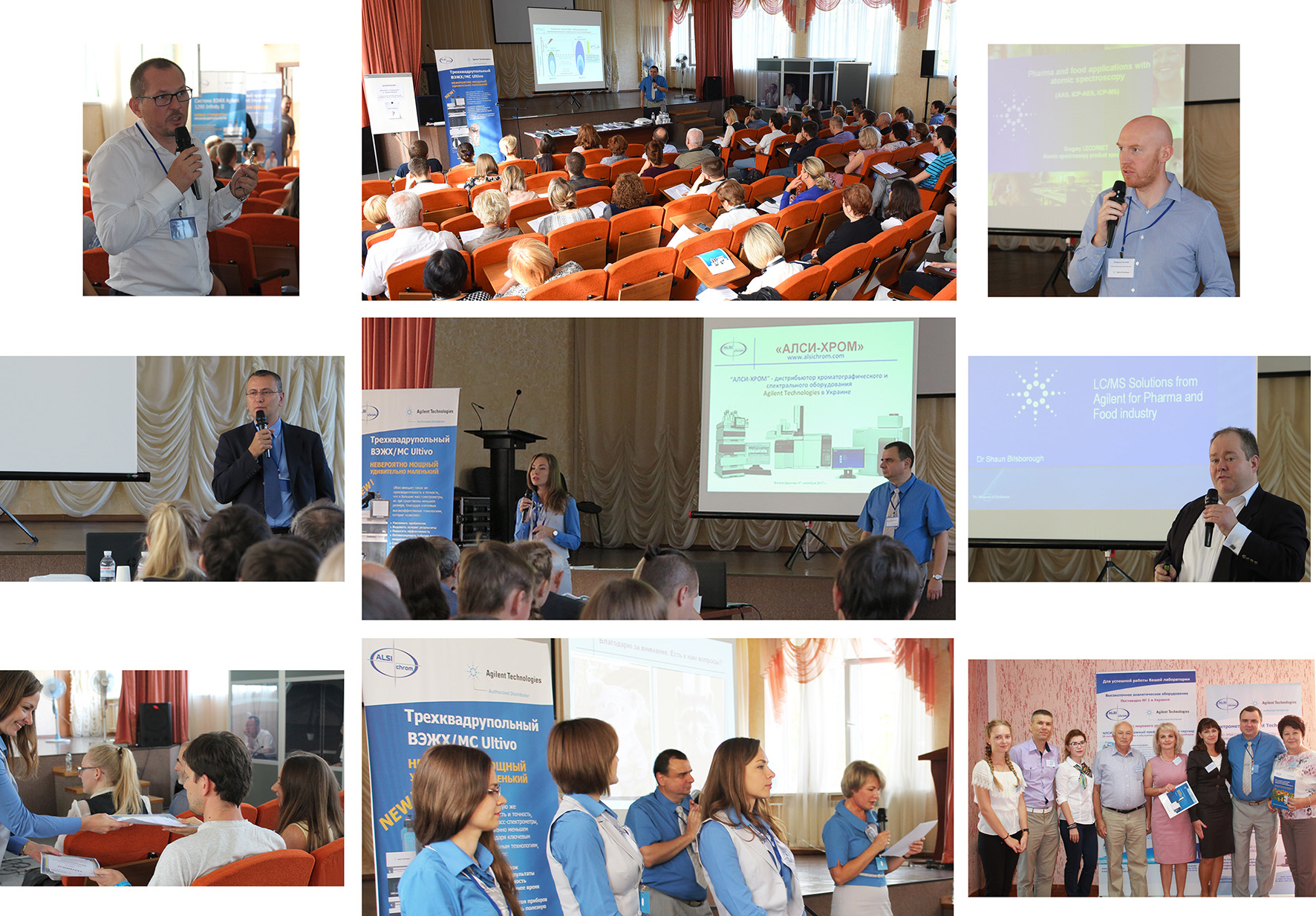 Seminar 2017