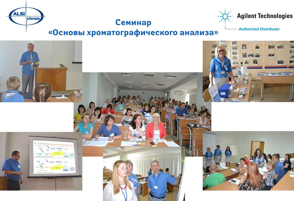 Seminar R