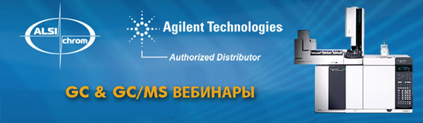 Webinar GC MC