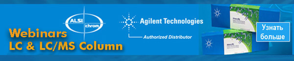 Webinar LC Column ENG