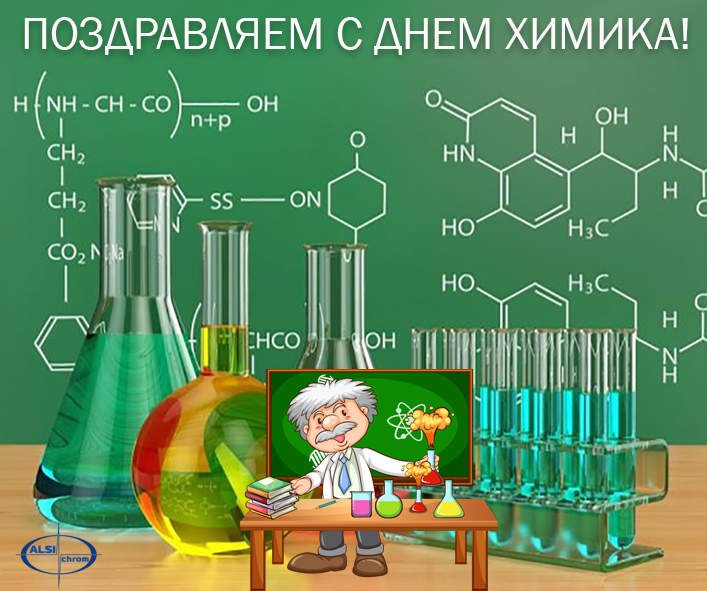 himik-ru