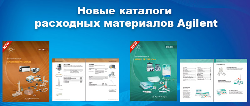 new catalog site 2019 red