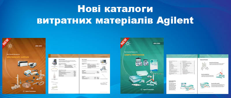 new catalog site 2019 red uk
