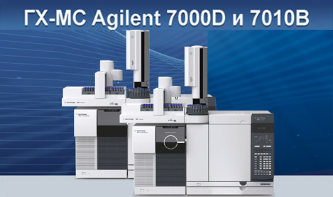 7000D  7010B Sm