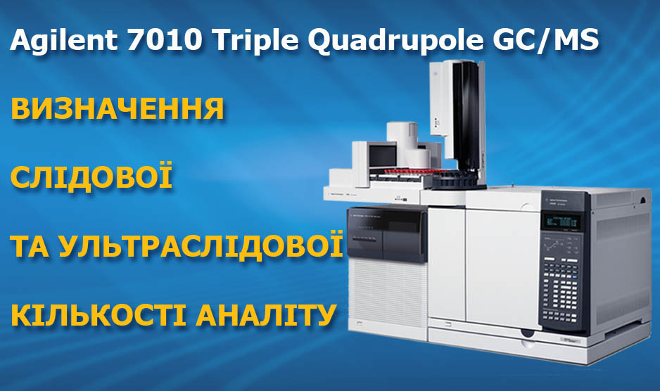 7010 news fin UA