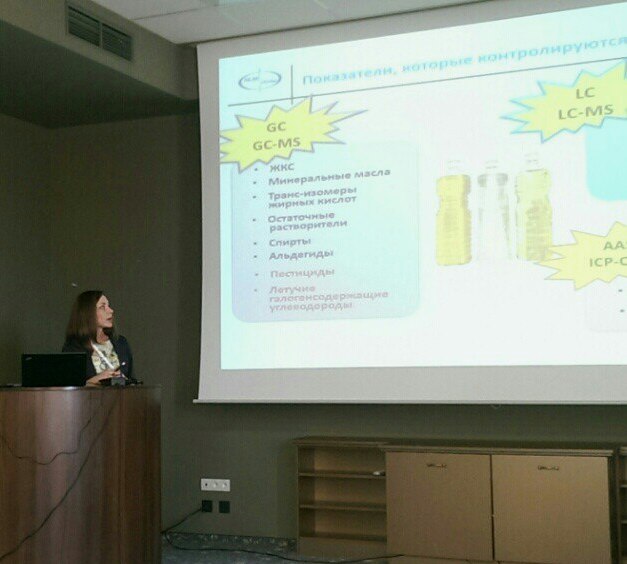 Conference Fat Oil 4