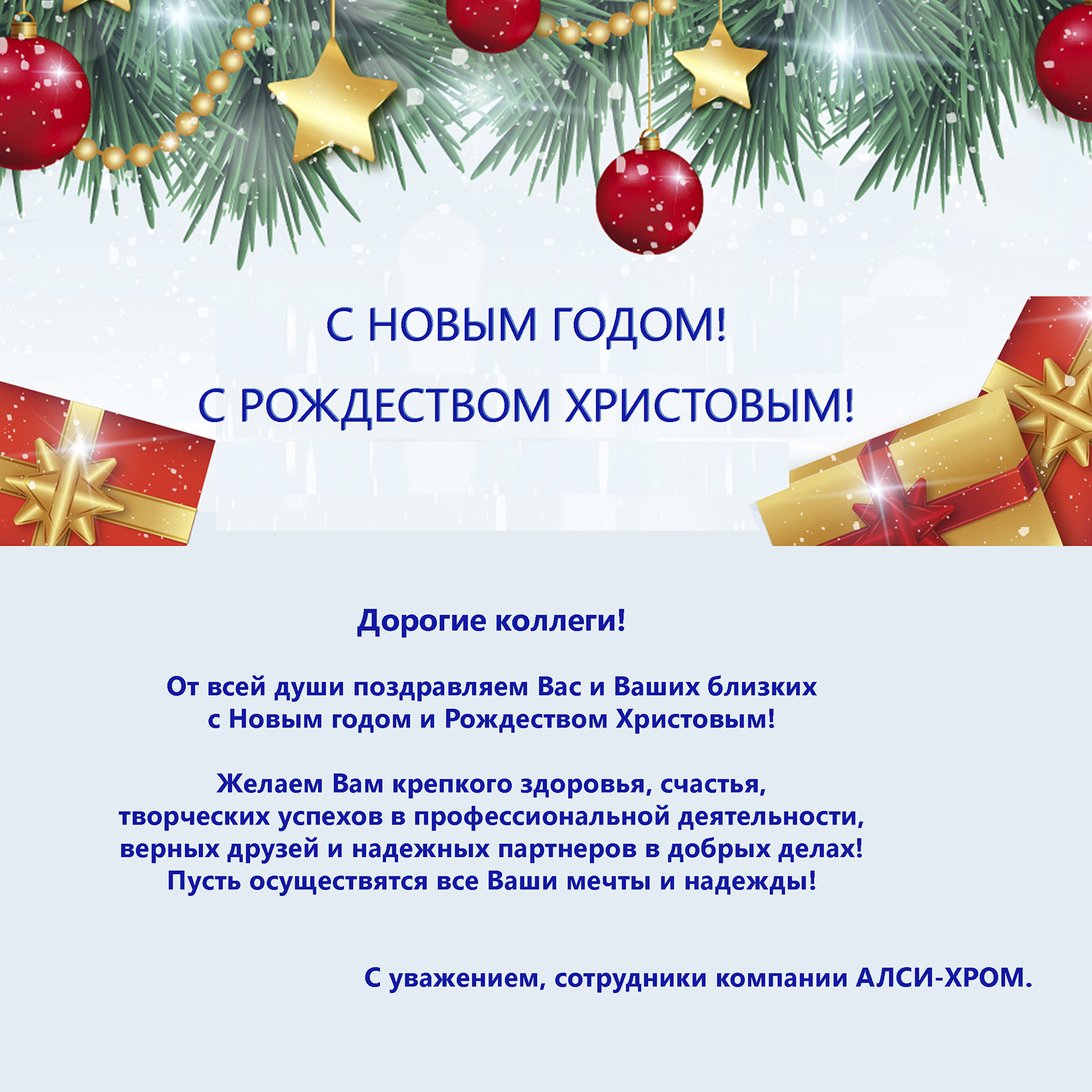 RUS 2017 S