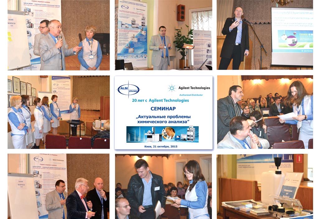 Seminar R 21
