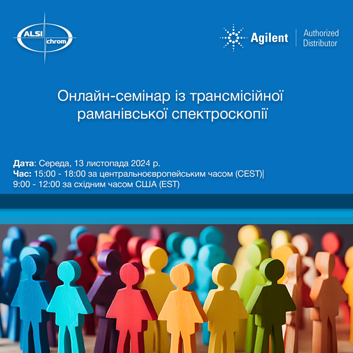 TRS100 User Group Meeting