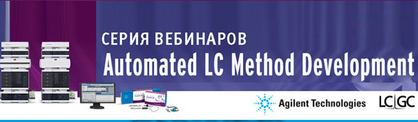 webinar LC M 2