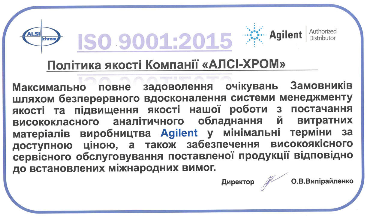 Політика якості сайт